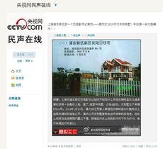 今日爆料快讯最新消息,快讯热点，揭秘最新动态  第2张