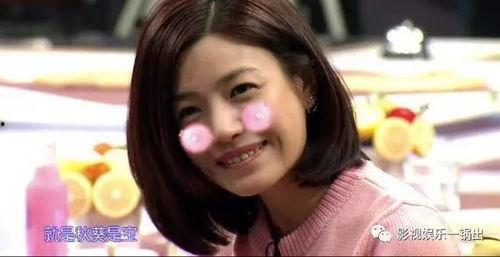 陈妍希真实爆料视频在线  第2张